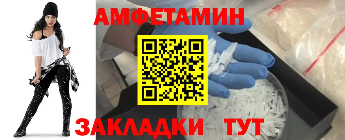 АМФ Premium Улан-Удэ