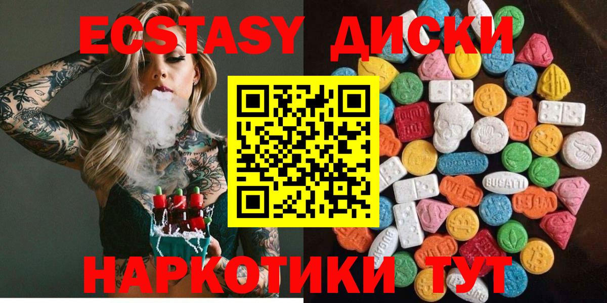 Ecstasy бентли  ЭКСТАЗИ louis Vuitton  Ecstasy  Улан-Удэ  Вход с VPN 