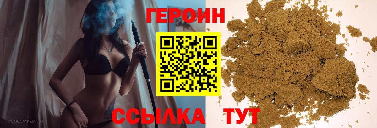 Псилоцибиновые грибы Улан-Удэ