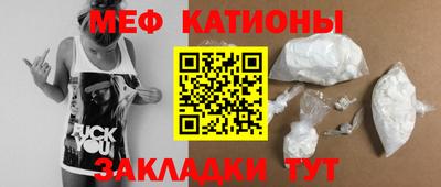 прущие крисы Наро-Фоминск