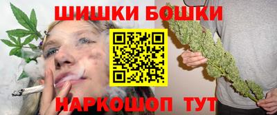 прущие крисы Наро-Фоминск