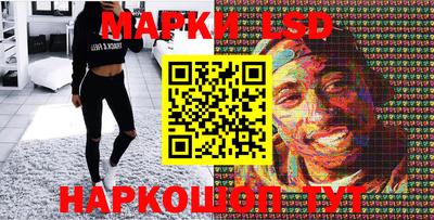 прущие крисы Наро-Фоминск