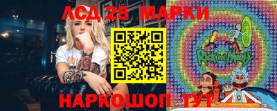 марки lsd Нарткала
