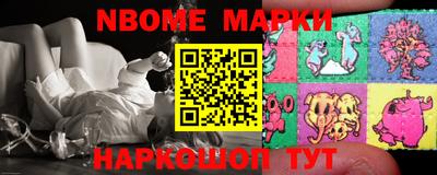 марки lsd Нарткала