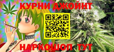 прущие крисы Наро-Фоминск