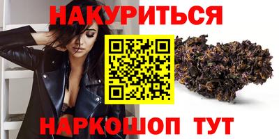 марки lsd Нарткала