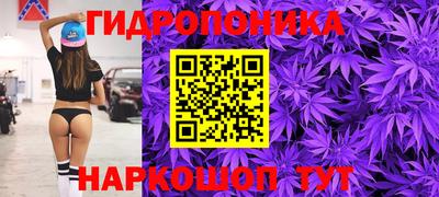 прущие крисы Наро-Фоминск