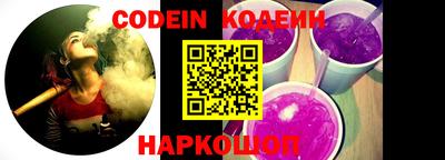 прущие крисы Наро-Фоминск