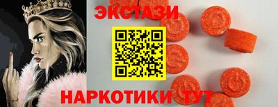 марки lsd Нарткала