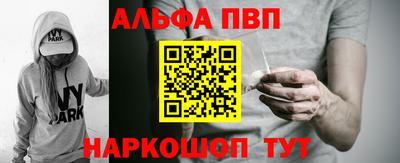 прущие крисы Наро-Фоминск