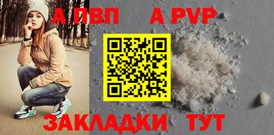 прущие крисы Наро-Фоминск