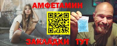 прущие крисы Наро-Фоминск