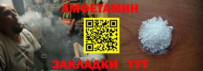 ALPHA PVP Нальчик