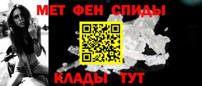 прущие крисы Наро-Фоминск