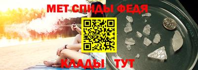 прущие крисы Наро-Фоминск