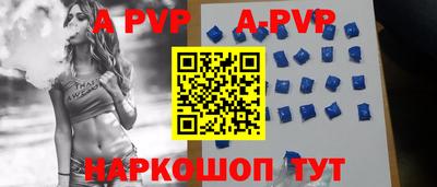 прущие крисы Наро-Фоминск