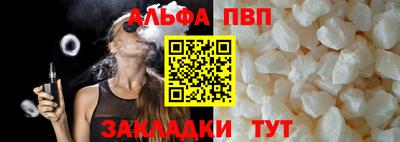 марки lsd Нарткала