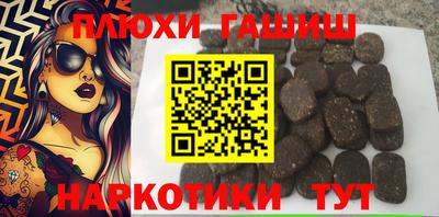 прущие крисы Наро-Фоминск