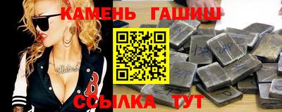 прущие крисы Наро-Фоминск