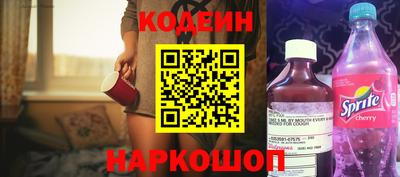 ALPHA PVP Нальчик
