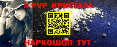 марки lsd Нарткала
