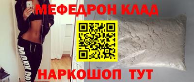 прущие крисы Наро-Фоминск