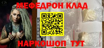 прущие крисы Наро-Фоминск