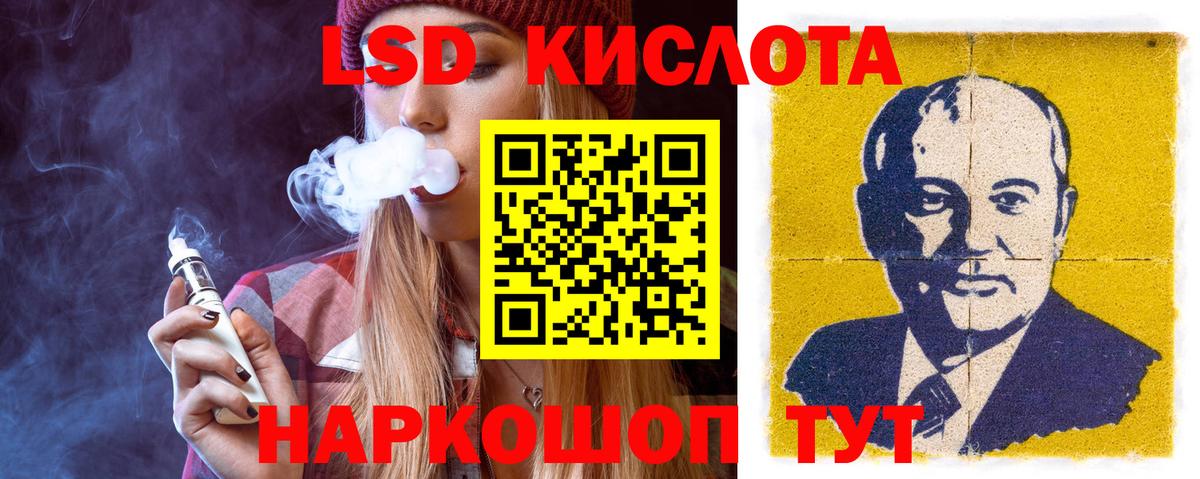 Улан-Удэ  ЛСД экстази ecstasy  Вход с VPN  ЛСД экстази кислота 