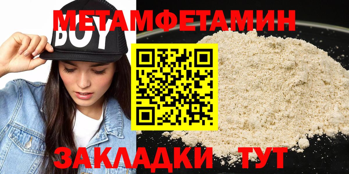 Улан-Удэ  A PVP СК   ГАШ  Купить наркотик  Вход с VPN  Меф МЯУ МЯУ   Гашиш 