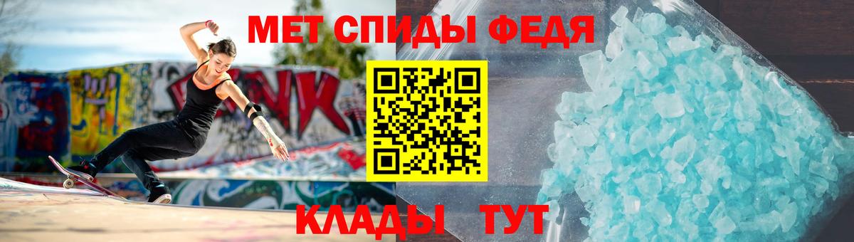 Метамфетамин мет  Вход с VPN  Первитин  Метамфетамин мет  Улан-Удэ 