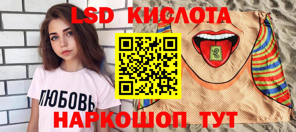 купить наркоту  Марки N-bome 1,8мг  Вход с VPN  Улан-Удэ 