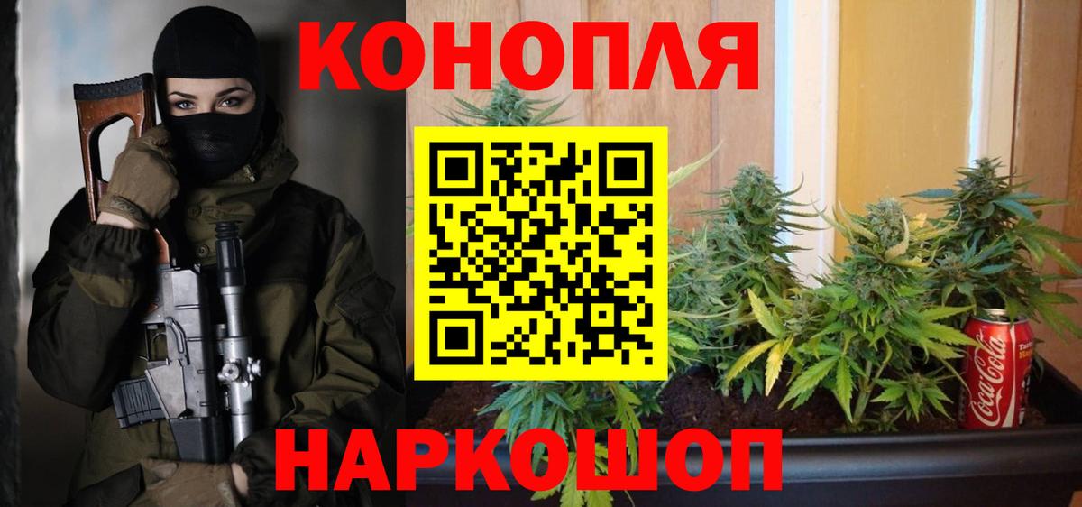 Шишки марихуана MAZAR  Шишки марихуана AK-47  МАРИХУАНА OG Kush  Улан-Удэ  Вход с VPN  Марихуана MAZAR 