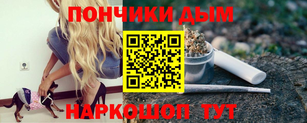 Бошки марихуана план Улан-Удэ